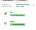 Серый Мерседес Б-класс, объемом двигателя 1.99 л и пробегом 311 тыс. км за 7400 $, фото 29 на Automoto.ua