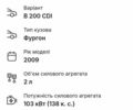 Серый Мерседес Б-класс, объемом двигателя 1.99 л и пробегом 311 тыс. км за 7400 $, фото 28 на Automoto.ua