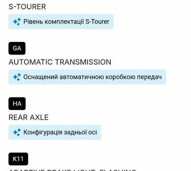 Серый Мерседес Б-класс, объемом двигателя 1.99 л и пробегом 311 тыс. км за 7400 $, фото 31 на Automoto.ua