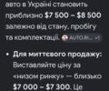 Сірий Мерседес Б-клас, об'ємом двигуна 1.7 л та пробігом 196 тис. км за 7700 $, фото 1 на Automoto.ua