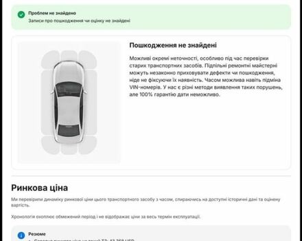 Серый Мерседес Б-класс, объемом двигателя 1.99 л и пробегом 165 тыс. км за 9150 $, фото 20 на Automoto.ua