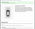 Серый Мерседес Б-класс, объемом двигателя 1.99 л и пробегом 165 тыс. км за 9150 $, фото 20 на Automoto.ua