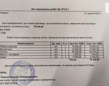 Сірий Мерседес Б-клас, об'ємом двигуна 0 л та пробігом 100 тис. км за 11500 $, фото 7 на Automoto.ua