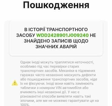 Сірий Мерседес Б-клас, об'ємом двигуна 0 л та пробігом 100 тис. км за 11500 $, фото 51 на Automoto.ua