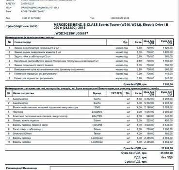 Серый Мерседес Б-класс, объемом двигателя 0 л и пробегом 126 тыс. км за 9500 $, фото 11 на Automoto.ua