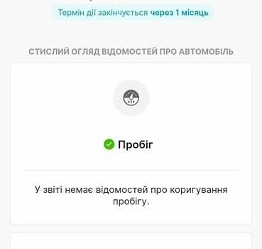 Сірий Мерседес Б-клас, об'ємом двигуна 0 л та пробігом 100 тис. км за 11500 $, фото 49 на Automoto.ua