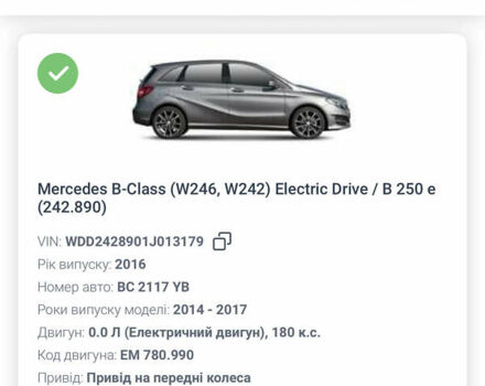 Сірий Мерседес Б-клас, об'ємом двигуна 0 л та пробігом 139 тис. км за 10400 $, фото 29 на Automoto.ua