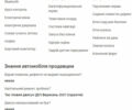 Серый Мерседес Б-класс, объемом двигателя 0 л и пробегом 112 тыс. км за 13200 $, фото 28 на Automoto.ua