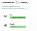 Серый Мерседес Б-класс, объемом двигателя 1.46 л и пробегом 105 тыс. км за 16000 $, фото 23 на Automoto.ua
