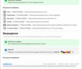 Серый Мерседес Б-класс, объемом двигателя 1.46 л и пробегом 105 тыс. км за 16000 $, фото 21 на Automoto.ua