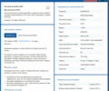 Серый Мерседес Б-класс, объемом двигателя 0 л и пробегом 112 тыс. км за 13200 $, фото 29 на Automoto.ua