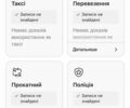 Серый Мерседес Б-класс, объемом двигателя 1.46 л и пробегом 105 тыс. км за 16000 $, фото 25 на Automoto.ua