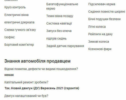 Серый Мерседес Б-класс, объемом двигателя 0 л и пробегом 97 тыс. км за 15200 $, фото 28 на Automoto.ua