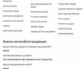 Серый Мерседес Б-класс, объемом двигателя 0 л и пробегом 97 тыс. км за 15200 $, фото 28 на Automoto.ua
