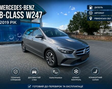 Серый Мерседес Б-класс, объемом двигателя 1.5 л и пробегом 340 тыс. км за 13995 $, фото 1 на Automoto.ua