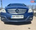 Мерседес Б-клас 2008 у Житомирі на Automoto.ua Синій Мерседес Б-клас, об'ємом двигуна 1.5 л та пробігом 240 тис. км за 5800 $, фото 1 на Automoto.ua