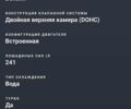 Белый Мерседес Ц 300, объемом двигателя 2 л и пробегом 53 тыс. км за 35000 $, фото 15 на Automoto.ua