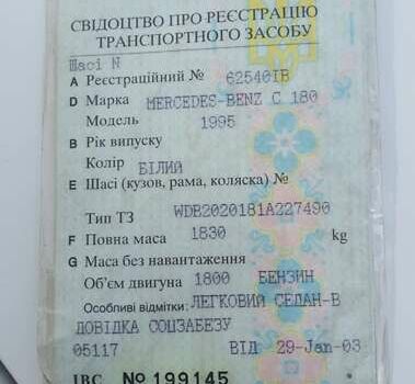 Белый Мерседес Ц-Класс, объемом двигателя 1.8 л и пробегом 271 тыс. км за 3500 $, фото 1 на Automoto.ua