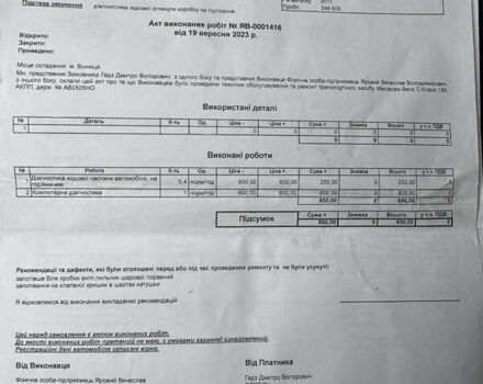 Белый Мерседес Ц-Класс, объемом двигателя 1.8 л и пробегом 265 тыс. км за 9999 $, фото 128 на Automoto.ua