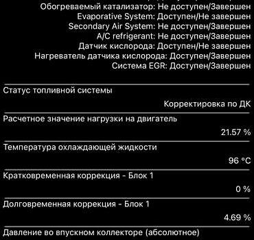 Белый Мерседес Ц-Класс, объемом двигателя 1.8 л и пробегом 252 тыс. км за 11000 $, фото 22 на Automoto.ua