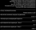 Белый Мерседес Ц-Класс, объемом двигателя 1.8 л и пробегом 252 тыс. км за 11000 $, фото 22 на Automoto.ua