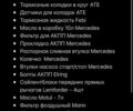 Білий Мерседес Ц-Клас, об'ємом двигуна 2.14 л та пробігом 144 тис. км за 22500 $, фото 3 на Automoto.ua