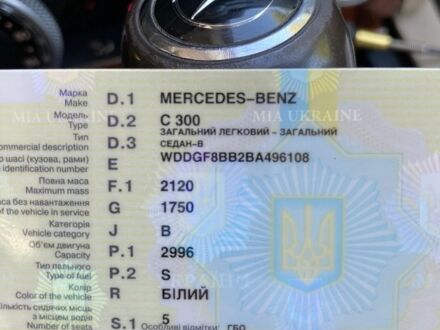 Белый Мерседес Ц-Класс, объемом двигателя 3 л и пробегом 314 тыс. км за 8500 $, фото 1 на Automoto.ua