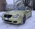Бежевий Мерседес Ц-Клас, об'ємом двигуна 2.3 л та пробігом 350 тис. км за 7000 $, фото 1 на Automoto.ua