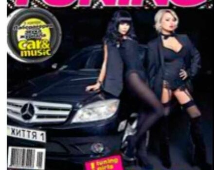 Черный Мерседес Ц-Класс, объемом двигателя 3 л и пробегом 220 тыс. км за 13999 $, фото 14 на Automoto.ua