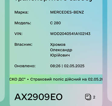 Черный Мерседес Ц-Класс, объемом двигателя 3 л и пробегом 200 тыс. км за 8000 $, фото 1 на Automoto.ua