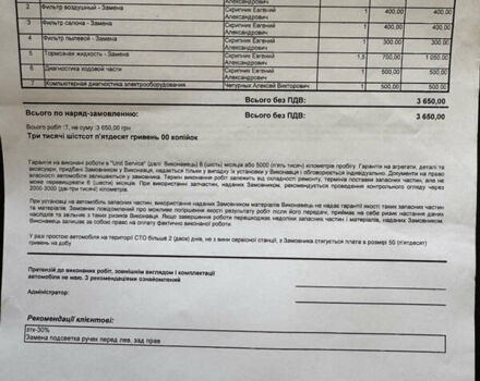 Чорний Мерседес Ц-Клас, об'ємом двигуна 2 л та пробігом 130 тис. км за 22900 $, фото 89 на Automoto.ua