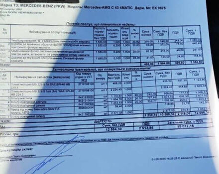 Чорний Мерседес Ц-Клас, об'ємом двигуна 3 л та пробігом 7 тис. км за 35900 $, фото 55 на Automoto.ua