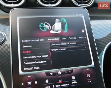 Чорний Мерседес Ц-Клас, об'ємом двигуна 1.99 л та пробігом 34 тис. км за 69999 $, фото 66 на Automoto.ua