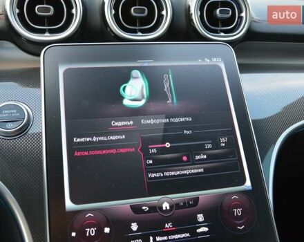 Чорний Мерседес Ц-Клас, об'ємом двигуна 1.99 л та пробігом 34 тис. км за 69999 $, фото 51 на Automoto.ua