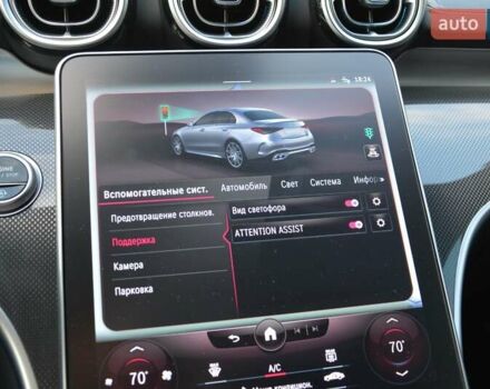 Чорний Мерседес Ц-Клас, об'ємом двигуна 1.99 л та пробігом 34 тис. км за 69999 $, фото 64 на Automoto.ua