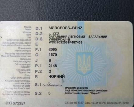 Черный Мерседес Ц-Класс, объемом двигателя 2.15 л и пробегом 399 тыс. км за 4499 $, фото 5 на Automoto.ua