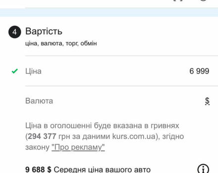 Червоний Мерседес Ц-Клас, об'ємом двигуна 1.8 л та пробігом 193 тис. км за 6999 $, фото 24 на Automoto.ua