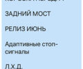 Мерседес Ц-Клас, об'ємом двигуна 1.6 л та пробігом 130 тис. км за 18800 $, фото 20 на Automoto.ua