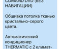 Мерседес Ц-Клас, об'ємом двигуна 1.6 л та пробігом 130 тис. км за 18800 $, фото 17 на Automoto.ua