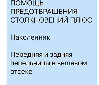 Мерседес Ц-Клас, об'ємом двигуна 1.6 л та пробігом 130 тис. км за 18800 $, фото 16 на Automoto.ua