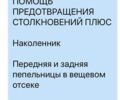 Мерседес Ц-Клас, об'ємом двигуна 1.6 л та пробігом 130 тис. км за 18800 $, фото 16 на Automoto.ua