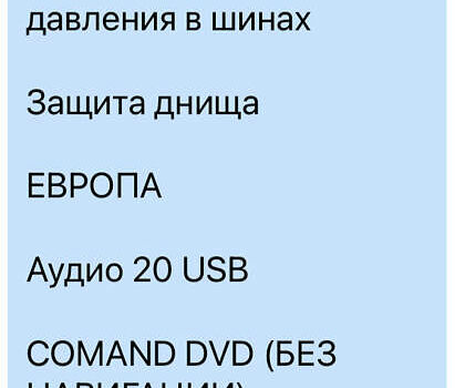 Мерседес Ц-Клас, об'ємом двигуна 1.6 л та пробігом 130 тис. км за 18800 $, фото 18 на Automoto.ua