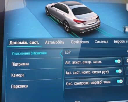 Мерседес Ц-Клас, об'ємом двигуна 0 л та пробігом 0 тис. км за 59774 $, фото 17 на Automoto.ua