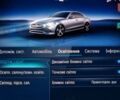 Мерседес Ц-Класс, объемом двигателя 1.5 л и пробегом 0 тыс. км за 67050 $, фото 28 на Automoto.ua