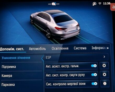 Мерседес Ц-Класс, объемом двигателя 1.5 л и пробегом 0 тыс. км за 67050 $, фото 25 на Automoto.ua