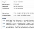 Мерседес Ц-Клас, об'ємом двигуна 2.15 л та пробігом 390 тис. км за 6655 $, фото 1 на Automoto.ua