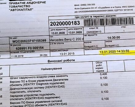 Мерседес Ц-Клас, об'ємом двигуна 1.6 л та пробігом 45 тис. км за 23500 $, фото 13 на Automoto.ua