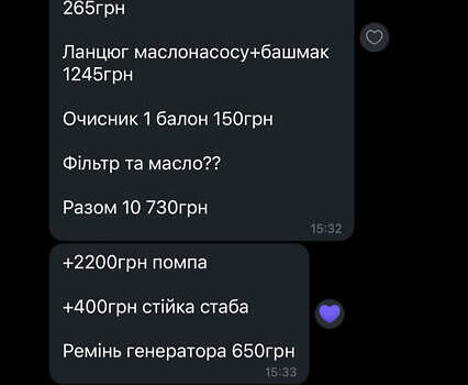 Серый Мерседес Ц-Класс, объемом двигателя 2 л и пробегом 275 тыс. км за 4900 $, фото 21 на Automoto.ua