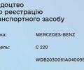 Серый Мерседес Ц-Класс, объемом двигателя 2.2 л и пробегом 320 тыс. км за 2999 $, фото 1 на Automoto.ua