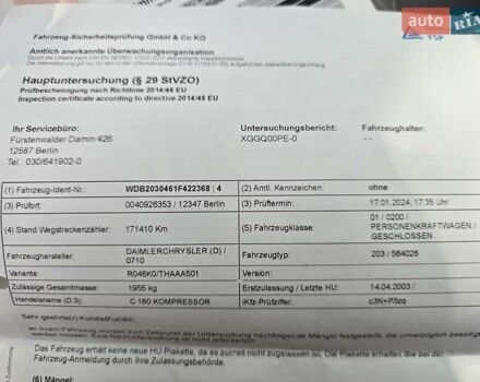 Серый Мерседес Ц-Класс, объемом двигателя 1.8 л и пробегом 176 тыс. км за 7500 $, фото 117 на Automoto.ua